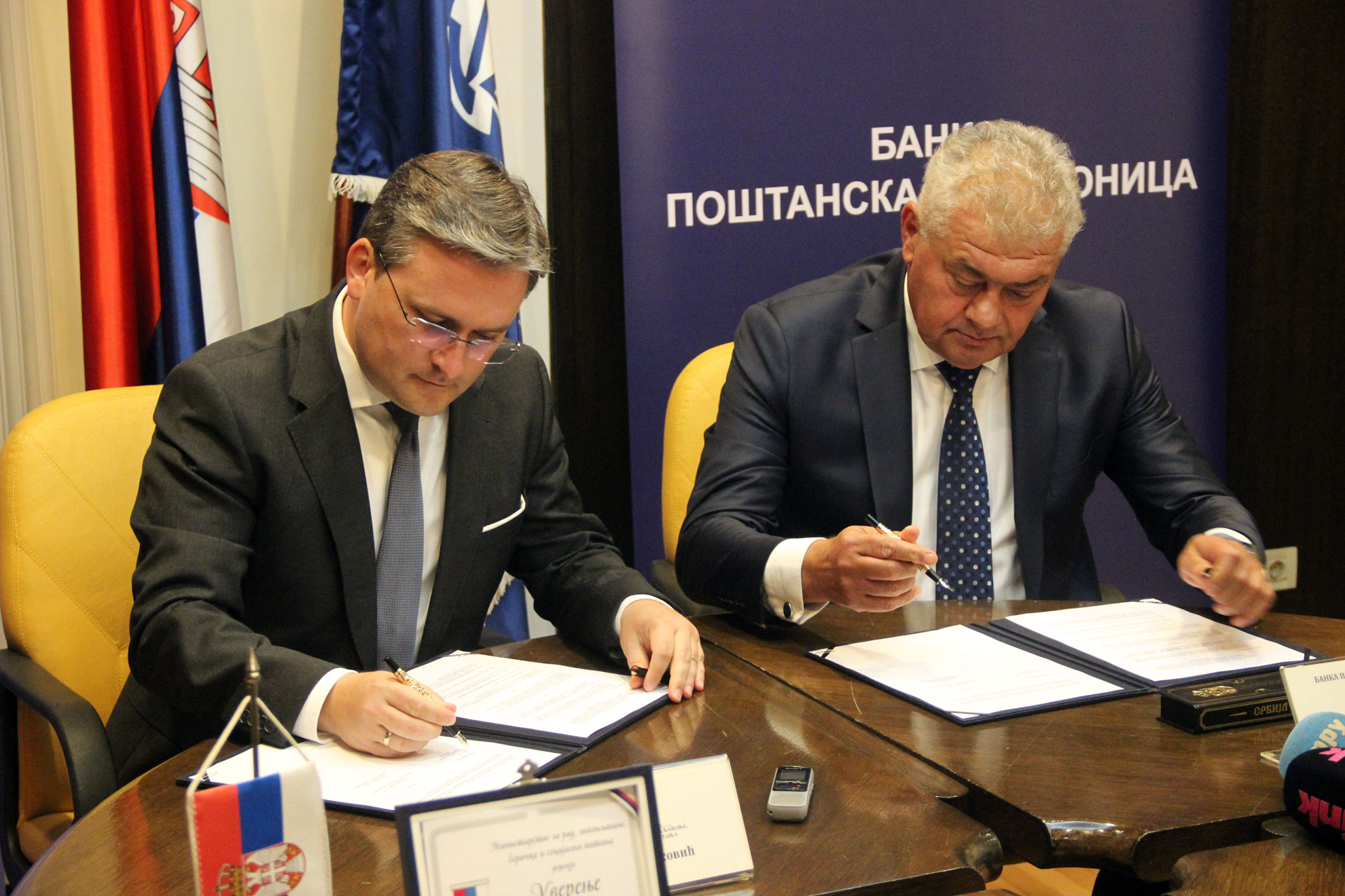 potpisivanje ministra i postanske stedionice 2023 a